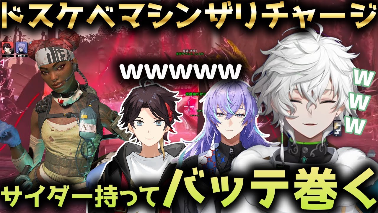 過去1面白いのが出て笑いが止まらない3人ｗ|【#にじark】最終回ARK 10【叢雲カゲツ/にじさんじ】