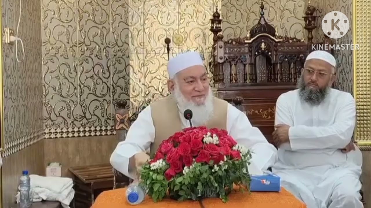 مکمل طریقہ حج حضرت مولانا پروفیسر یوسف خان صاحب شیخ الحدیث جامعہ اشرفیہ لاہور