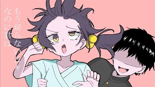 【OFFICIAL ENG SUB】Ohho Love - ft. Kaai Yuki, Ui 