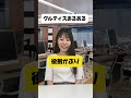 GDって大変#大学生 #面接 #27卒 #28卒 #面接 #インターンシップ