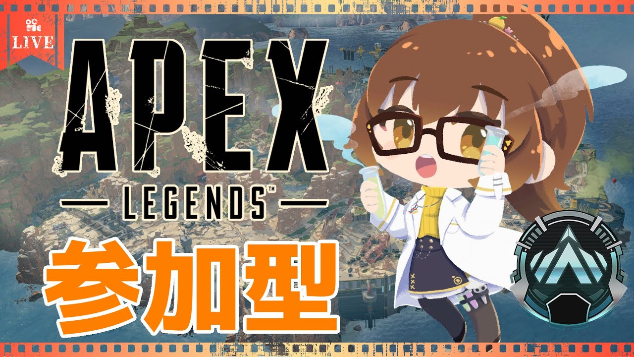 【Apex  Legends】のんびり実況#45 参加型 ランクプラチナ！！降格するなこれ　軽率に推してくれ❤　コメントしていってね🎶