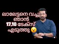   empuraan  mohanlalprithviraj sukumaran mohanlal empuraan prithvirajsukumaran l2e