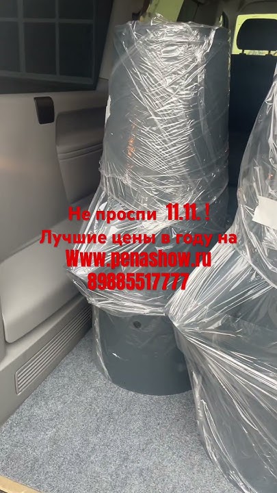 Купить пенные пушки от penashow.ru - YouTube