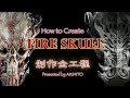 【How to create 】How to create FIRE SKULL (Professional level) ファイヤースカル制作方法全て見せします！プロの制作方法を拝見！