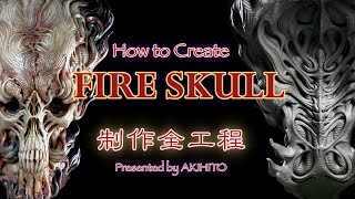 【How to create 】How to create FIRE SKULL (Professional level) ファイヤースカル制作方法全て見せします！プロの制作方法を拝見！