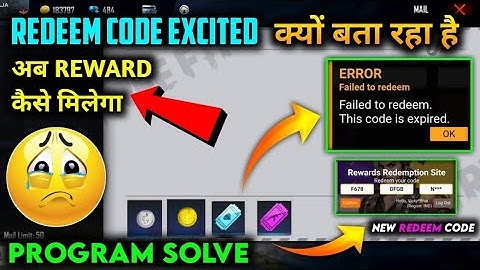 FREE FIRE REDEEM CODE EXPIRE PROBLEM 😭|| FFAC GRAND FINALE REDEEM CODE EXPIRE | CODE PROBLEM SOLVED