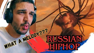 TumaniYO feat  Ollane   Шаг Reaction | Иностранный диджей реагирует на русский хип-хоп