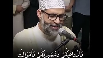 عندما يقرأ القرآن بفهم تصل معانيه الي القلب.تلاوة رائعة للشيخ حسن صالح -قارئ فهم المعنى وشرحه بصوته