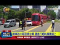 交通事故