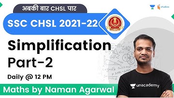 Simplification | Part-2 | SSC CHSL 2022 | Maths by Naman Agarwal | Wifistudy Studios