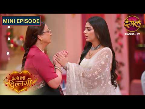 NEW! Kaisi Teri Dillagi | Mini Episode | 75 | कैसी तेरी दिल्लगी | New Episode | Dangal TV
