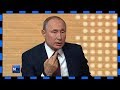 Путин про ботов Навального 22.01.2020