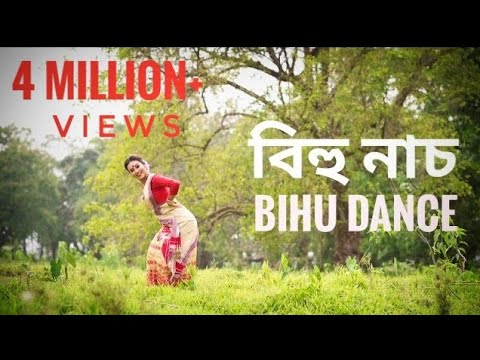 BIHU II Shirushree Saikia II Folk Dance of Assam II  assamesefolkdance  bihu  bihuofassam
