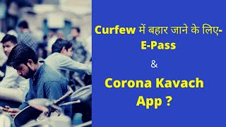 How to Apply for Curfew E-Pass  online 🎫 and Corona Kavach App 💉 screenshot 5