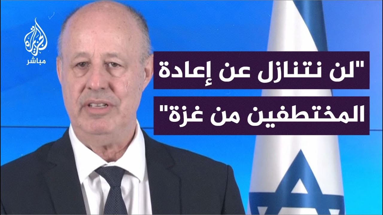 رئيس مجلس الأمن القومي الإسرائيلي: أمريكا تساندنا وأمامنا حرب طويلة الأمد في غزة لن تكون سهلة