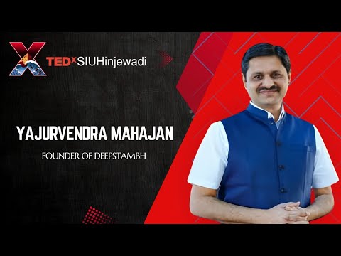 Breaking Barriers, Building Futures | Yajurvendra Mahajan | TEDxSIUHinjewadi Episode cover