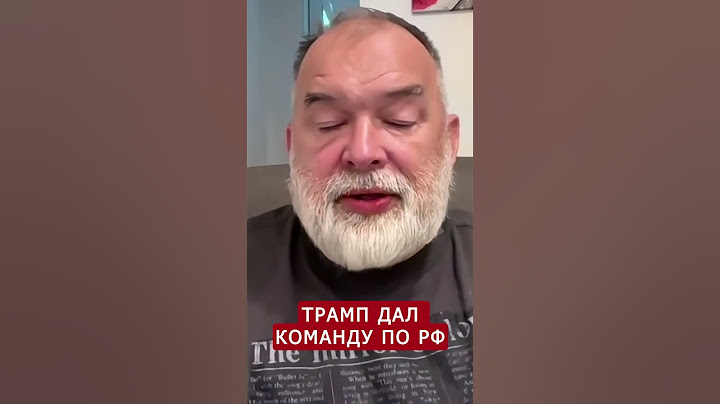 ⚡️ШЕЙТЕЛЬМАН: Трамп В ШОКЕ от поступка Путина #shorts