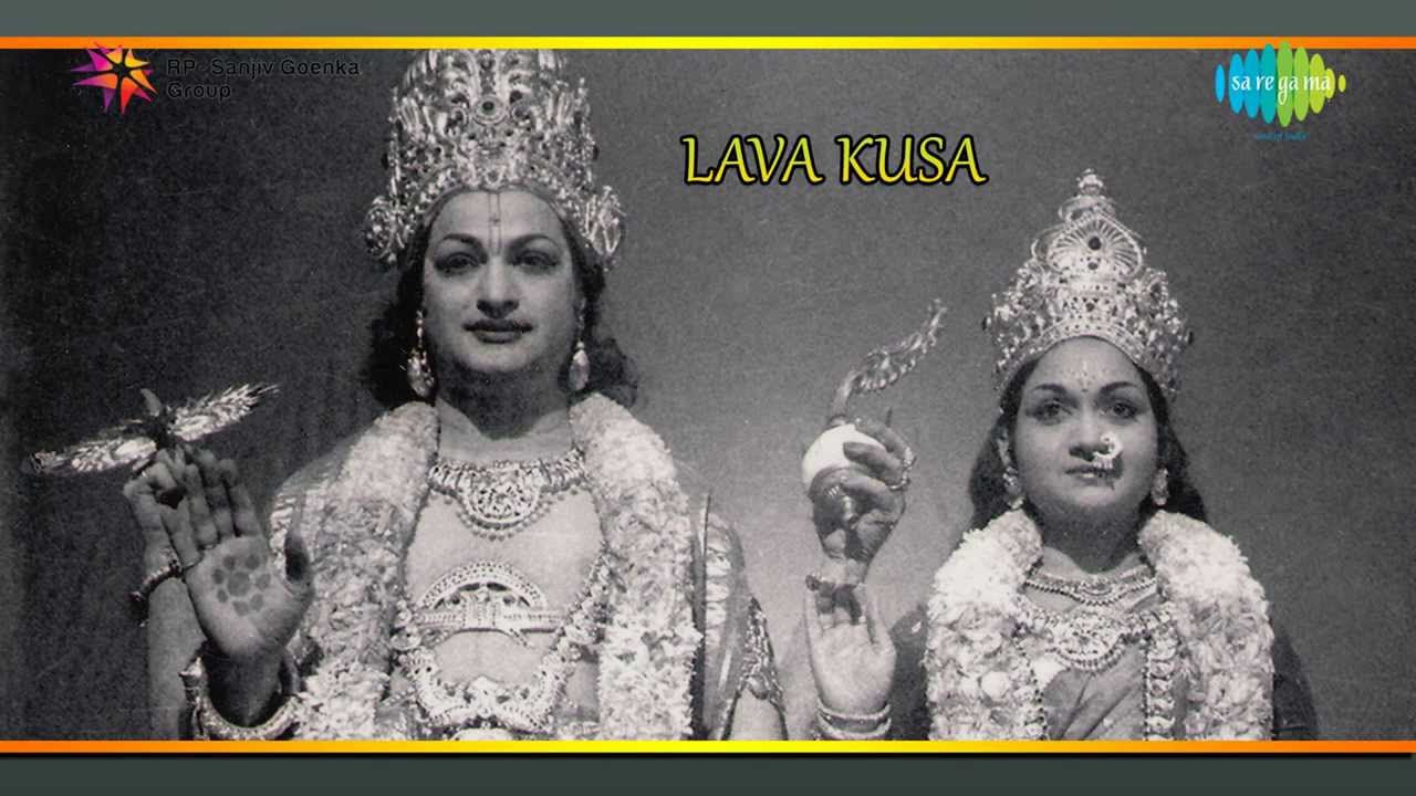 Lava Kusa  Sriraamuni Charitamunu song