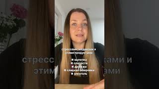 КТО ДЕРЖИТ КАНДИДУ ПОД КОНТРОЛЕМ? #микрофлора #бактерии #микробиом