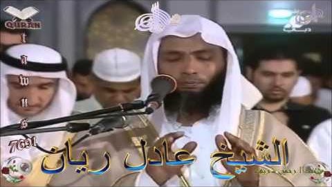 Sheikh Adel Rayan - Quran (21) Al-Anbiya' - سورة الأنبياء