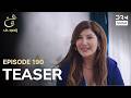 Turkish Drama In Urdu | Ain Ishq | One Love | Teaser Episode 190 | UD2O