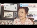 愛車RX 7との別れから半年 元オーナー女性が80歳からの新生活にアクセル全開 