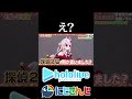 【にじホロ比較シリーズ】え?【百鬼あやめ/白銀ノエル/葛葉/月ノ美兎/剣持刀也/ホロライブ/にじさんじ/Vtuber/切り抜き】