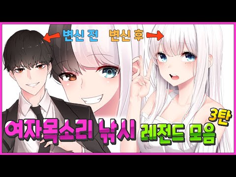 당신의 10분은 이제 제것입니다..♥ 3탄!