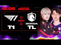 T1 vs tl  msi 2024  vng phn nhnh  15052024