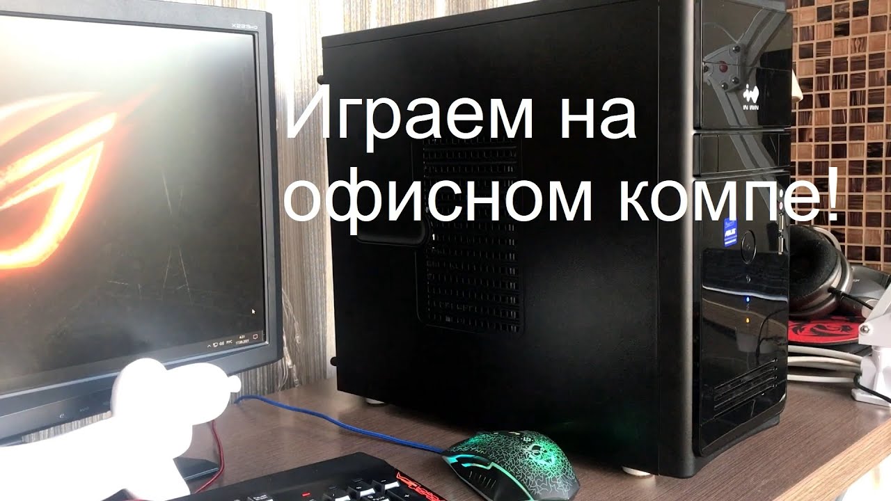 Тест в играх g3460+HD7750