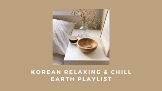 รวมเพลงเกาหลี - Korean soft playlist screenshot 5