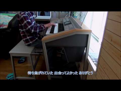 ともに（Full ver. ）／WANIMA【エレクトーンドラム叩いてみた】
