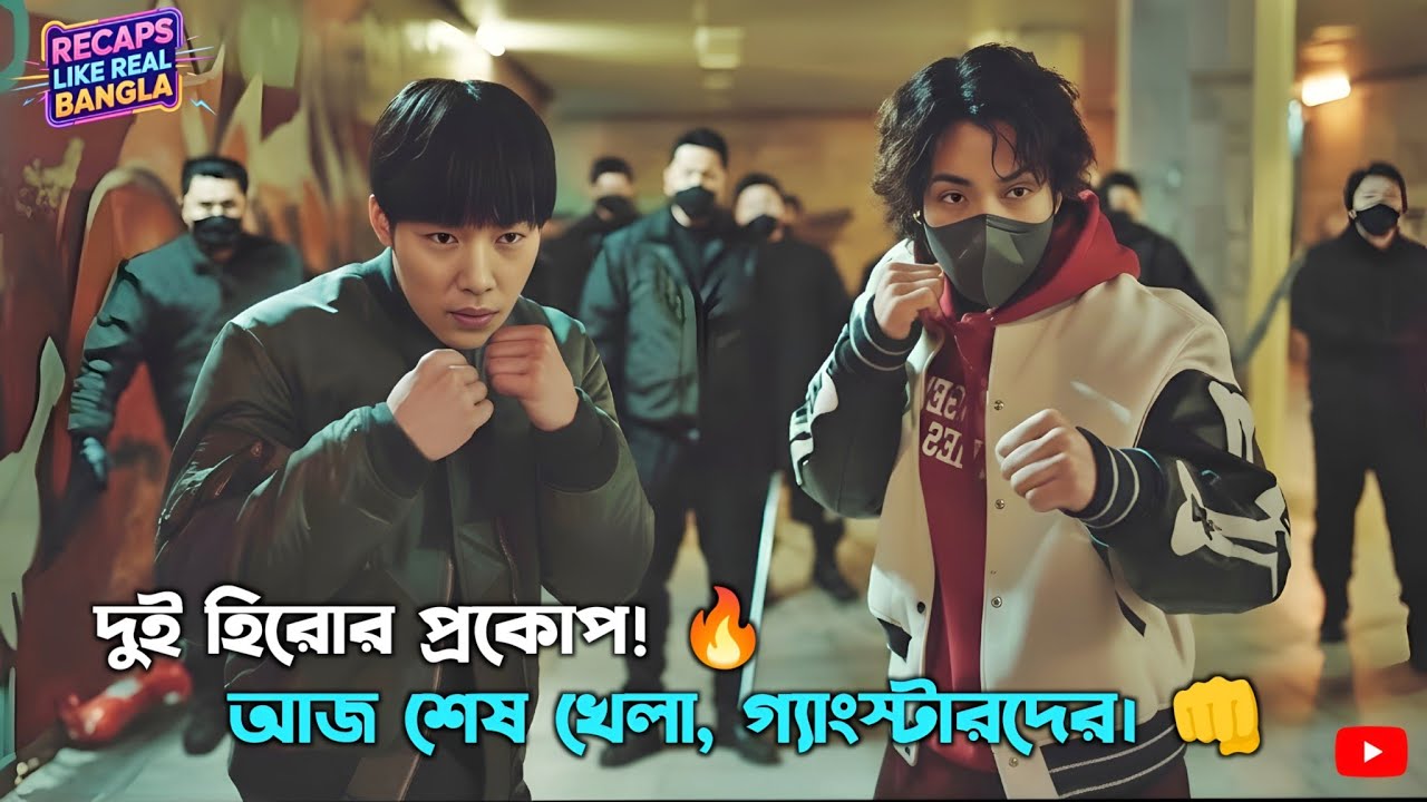 Bloodhound | দুই মারাত্মক বক্সার! 🔥 গ্যাংস্টারদের জন্য এক দুঃস্বপ্ন 😨| Movie Explained in Bangla