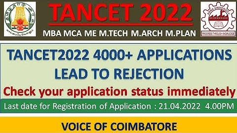 TANCET 2022| APPLICANTS ARE ADVICED TO LOGIN ONCE AGAIN AND CHECK YOUR APPLICATION STATUS