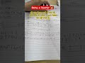 Being a Teacher🧑‍🏫#copychecking #exams #school #teacherlife #teacherdiaries #funny #fypシ #shorts #yt