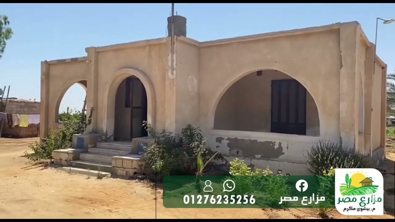 مزرعة لقطة ١٠ فدان طريق التحدي ري بحاري و ارتوازي تعمل بالطاقة الشمسية عقود نهائية خالصة الثمن