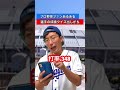 プロ野球ファンあるある 成績クイズ出しがち。
