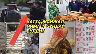 Таджикистандаги хамма янгиликлар (Ун нимага кимад булган эди)