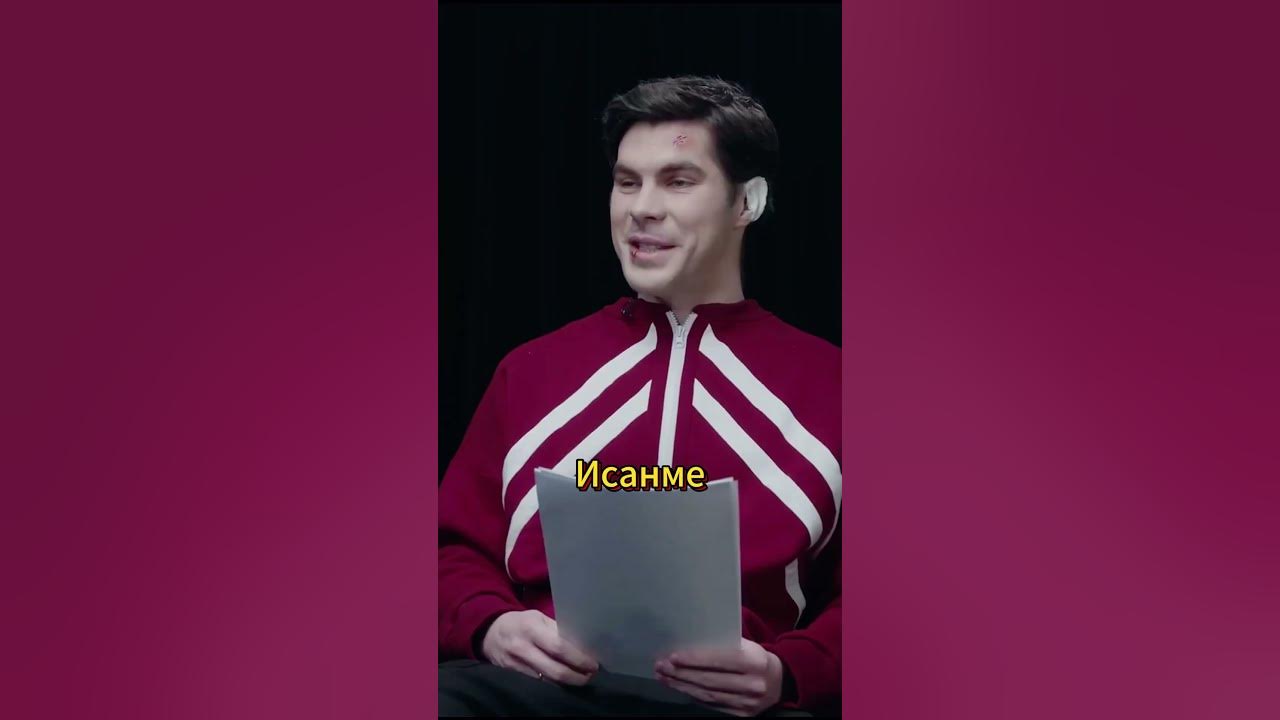 рузиль миникаев сколько лет сыну