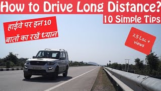 How to Drive a car Long Distance ?? 10 Simple points before going on Highway.