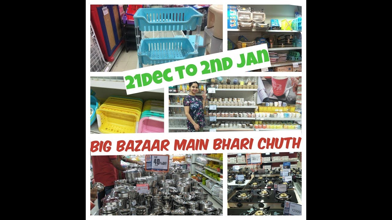 Big Bazaar Mai Bhari Chuth | Kitchen Essentials/Racks/Organizers | SuperStylish Namrata