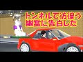 第51話「ジェットガール!?」【サクラスクールシミュレーター】【sakura school simulator】