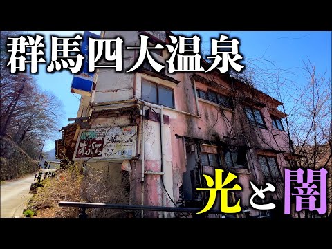 【群馬4大温泉・伊香保】関東屈指の人気温泉街を探索したら衝撃の連鎖でした...