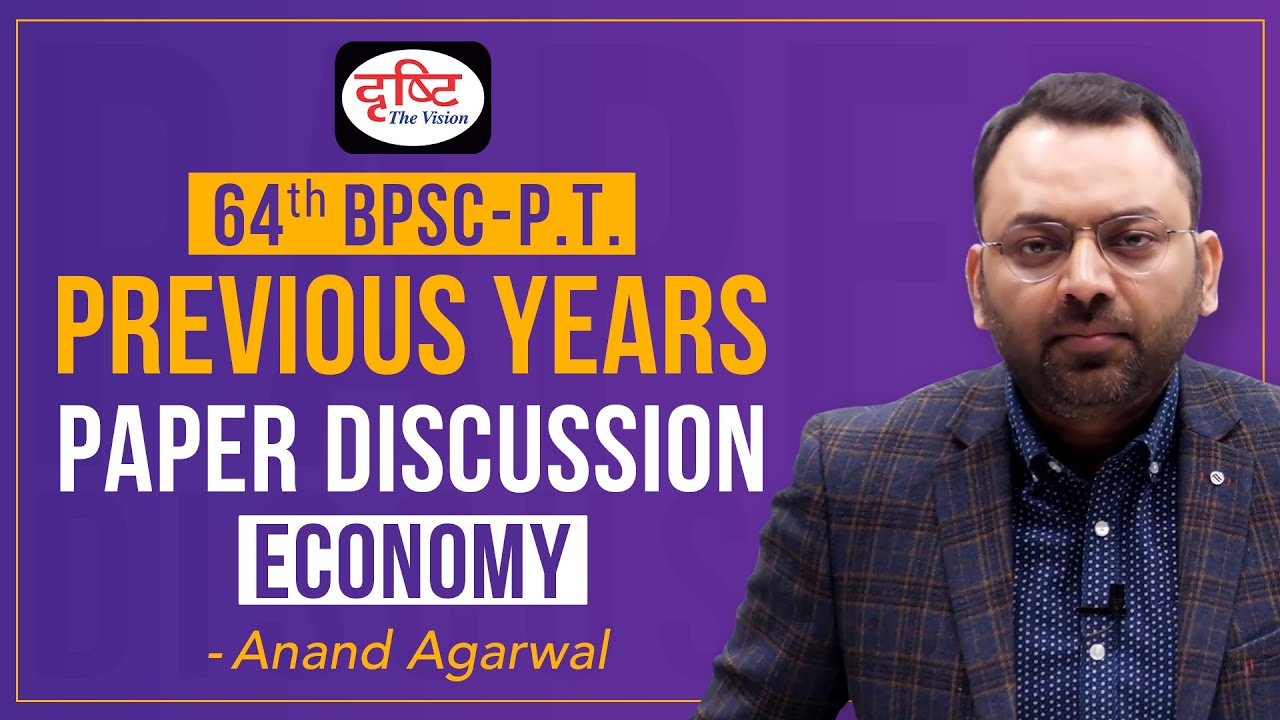 64th BPSC Pre. Economy Previous Years Paper Discussion | Drishti PCS