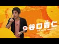 ただよびCM修正版（若原先生・谷口先生・鈴木先生編）