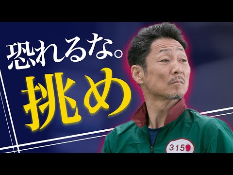 競艇・感動のストーリー || 二足のわらじを履いた男・江口晃生【ボートレース】