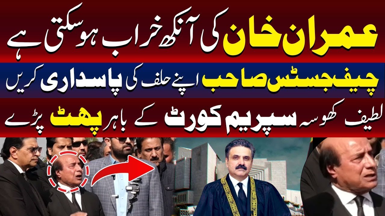 Imran Khan’s Health Concern Sparks Outburst | Latif Khosa Speaks Out | TV ONE USA