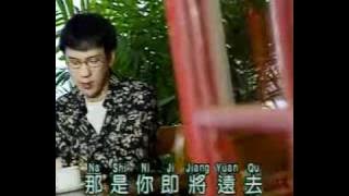 李茂山 - Li Mao Shan - Xin Sheng Lei Hen - 心聲淚痕