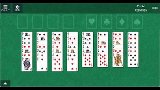 FreeCell 2357915（フリーセル） (・へ・)ノ Expert