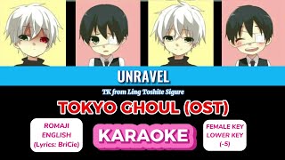 KARAOKE UNRAVEL Female Lower Key TOKYO GHOUL OST Instrumental Romaji English Lyrics Bricie TK